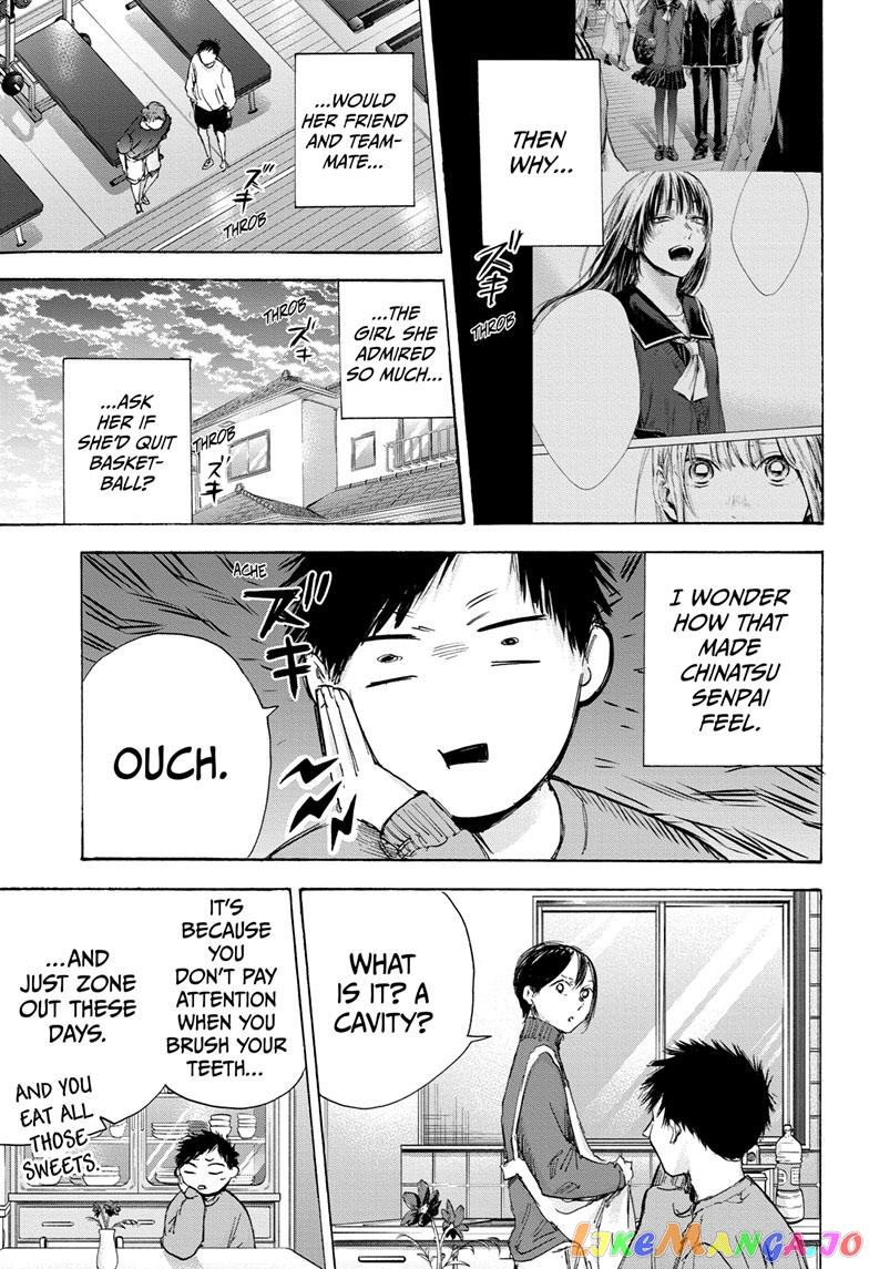 Blue Box, Chapter 84 image 18